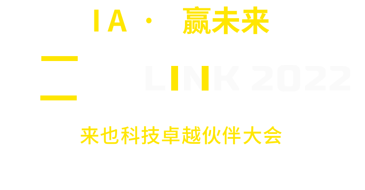 欧博官网智能自动化平台-助力政企实现智能时代的人机协同