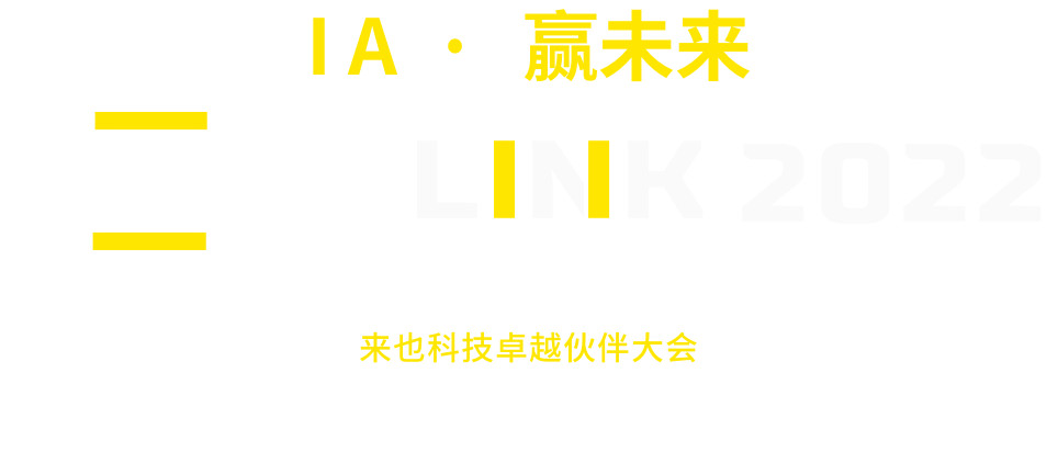 欧博官网智能自动化平台-助力政企实现智能时代的人机协同