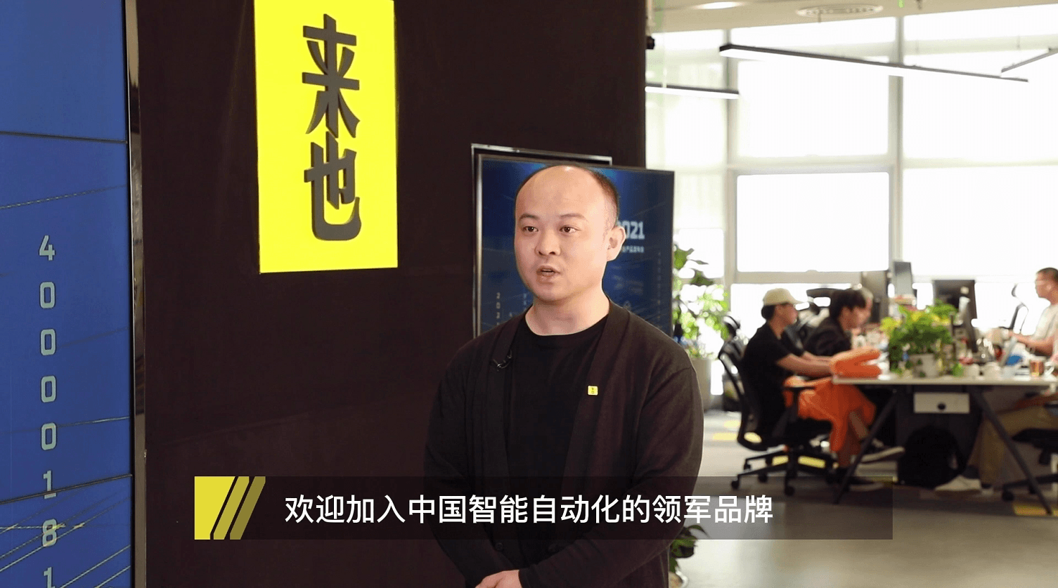 欧博官网智能自动化平台-助力政企实现智能时代的人机协同